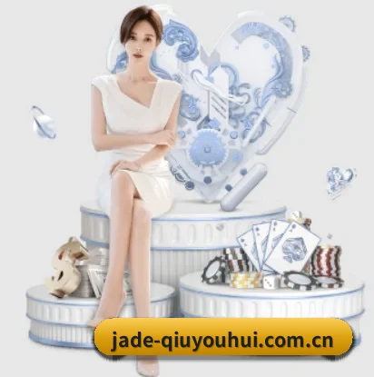 jade-qiuyouhui.com.cn的故事 - 体育资讯内容服务