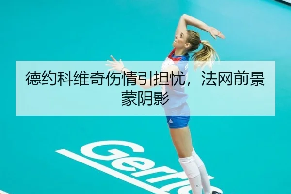 de-yue-ke-wei-qi-shang-qing-yin-dan-you-fa-wang-qian-jing-meng-yin-ying-2-277.jpg